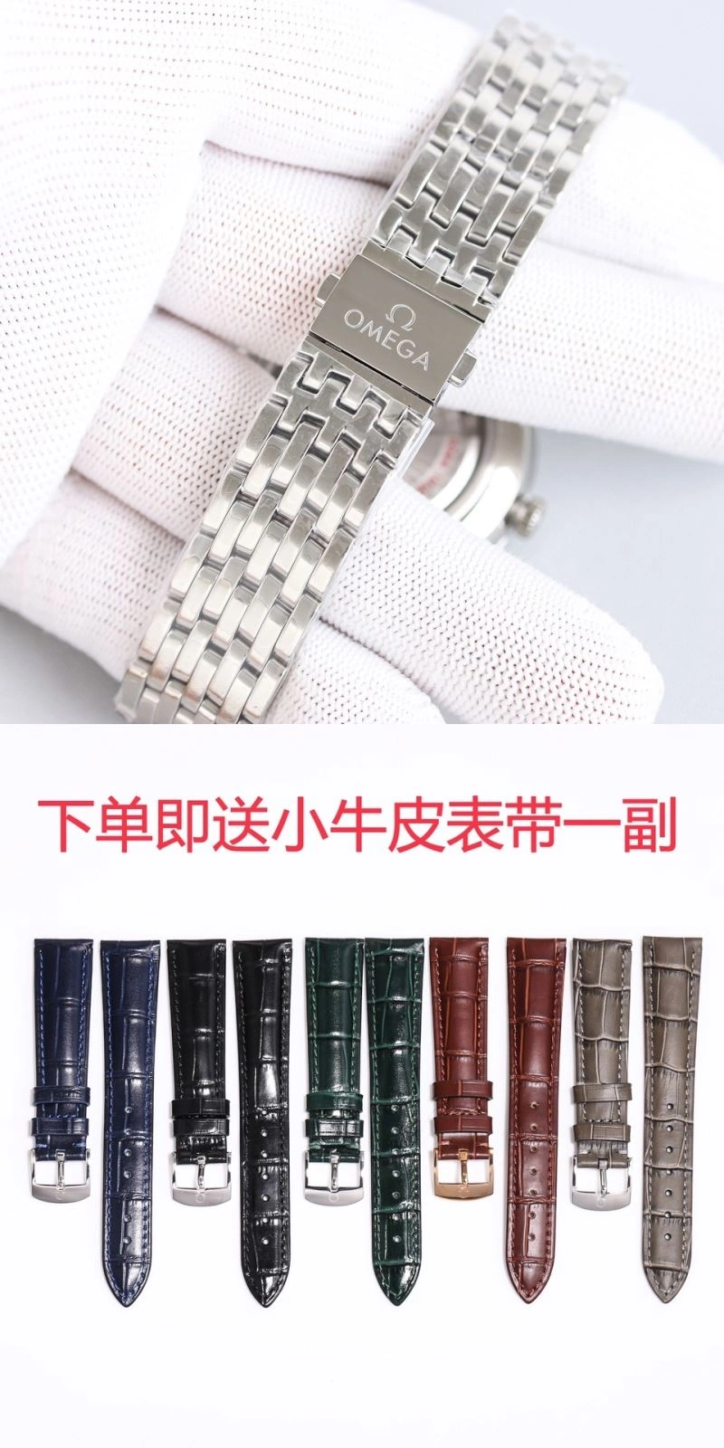 SmartChoice OMEGA Watches 190896