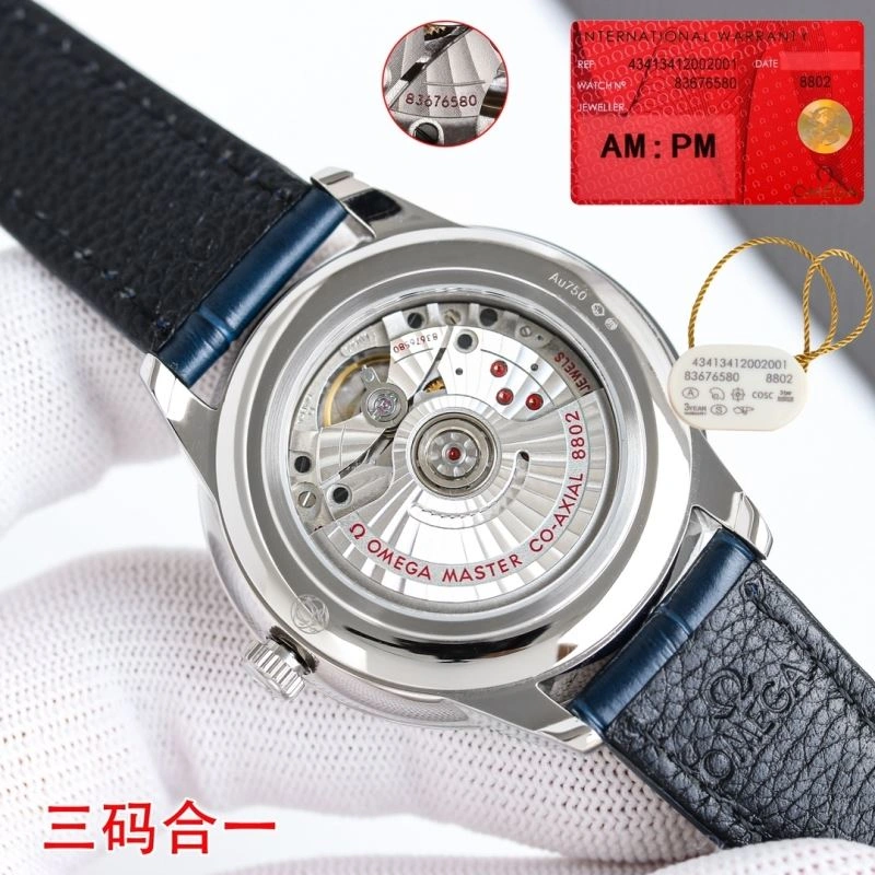 OMEGA Watches MoistureWicking 190826