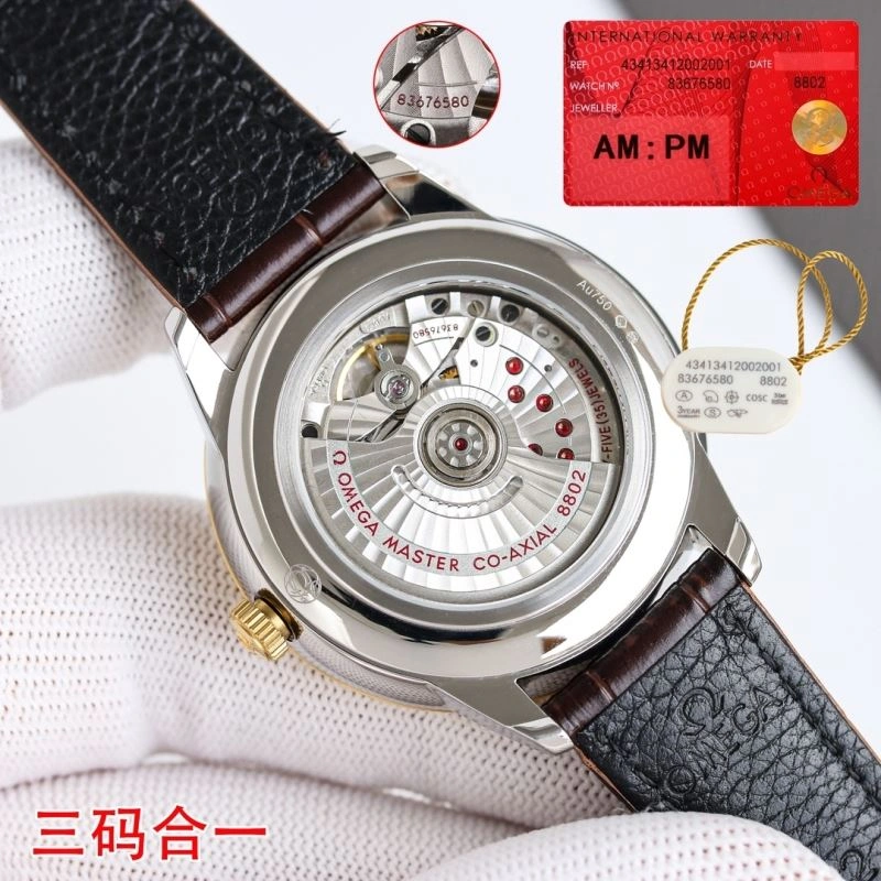 OMEGA Watches TimelessDesign 190832