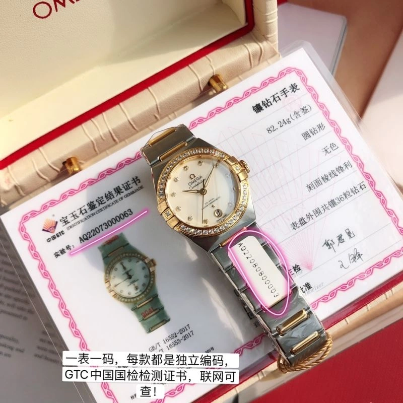 OMEGA Watches TimelessDesign 190809