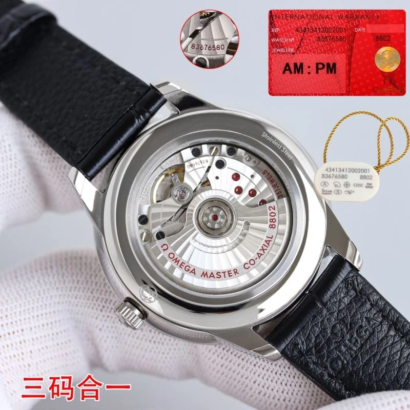 OMEGA Watches Practical 190752