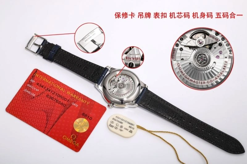 OMEGA Watches MoistureWicking 190701