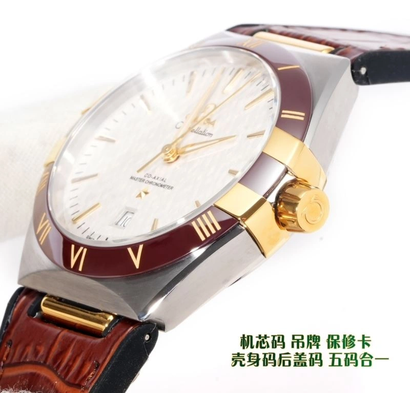 ComfortFit OMEGA Watches 190657