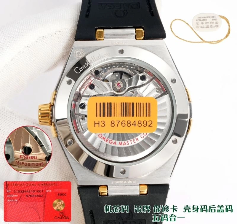 ComfortFit OMEGA Watches 190657