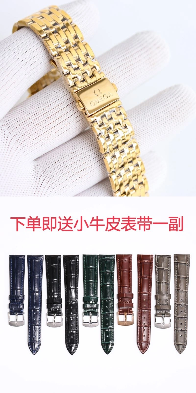 OMEGA Watches ModernLook 190611