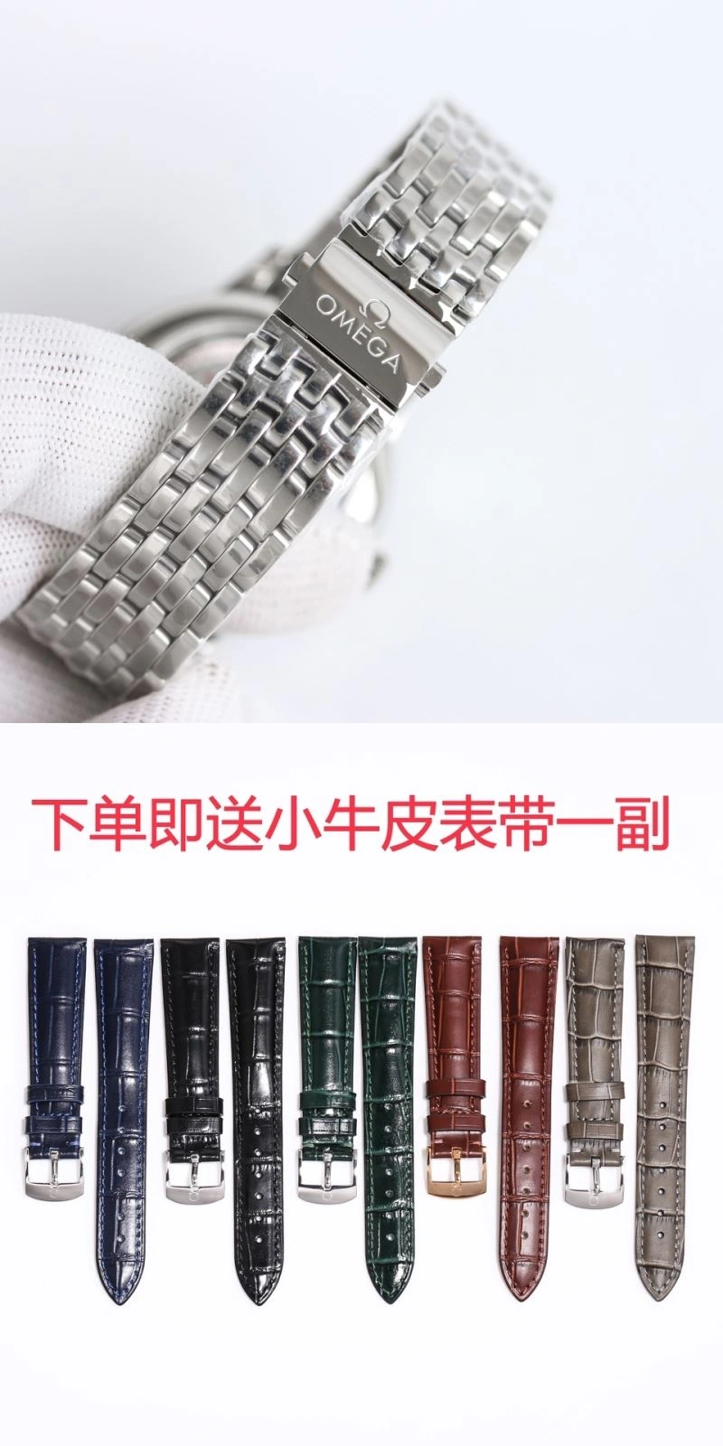 OMEGA Watches Classic 190617