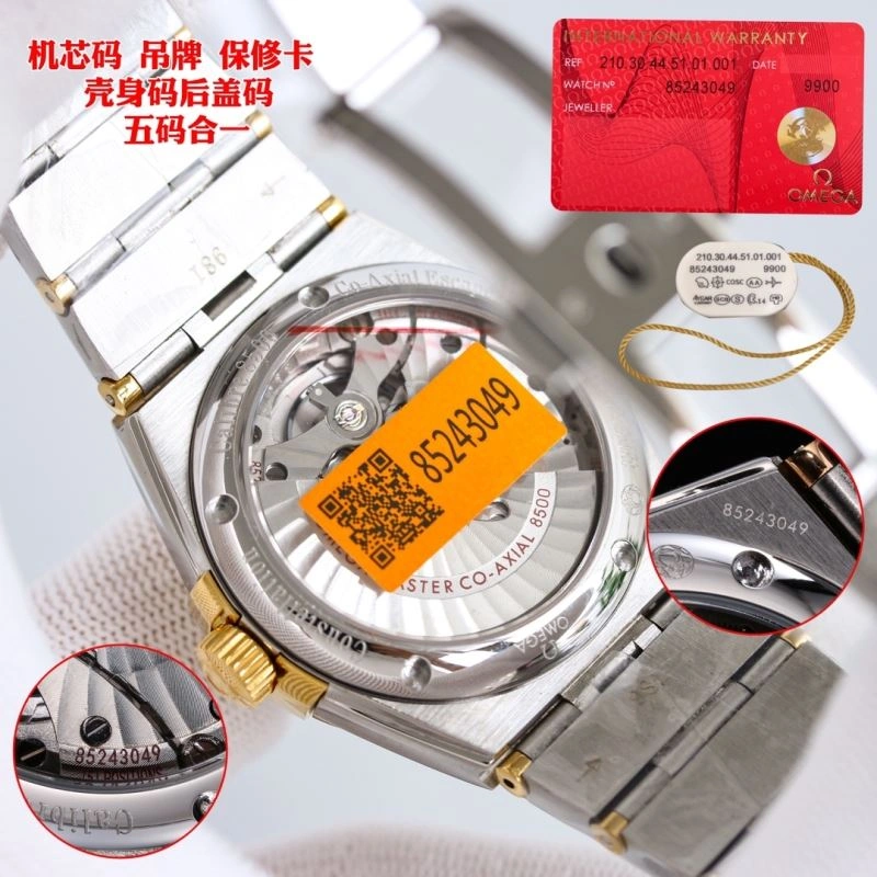 OMEGA Watches FastDry 190537