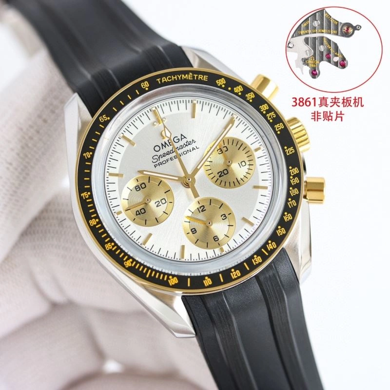 SoftTouch OMEGA Watches 190518