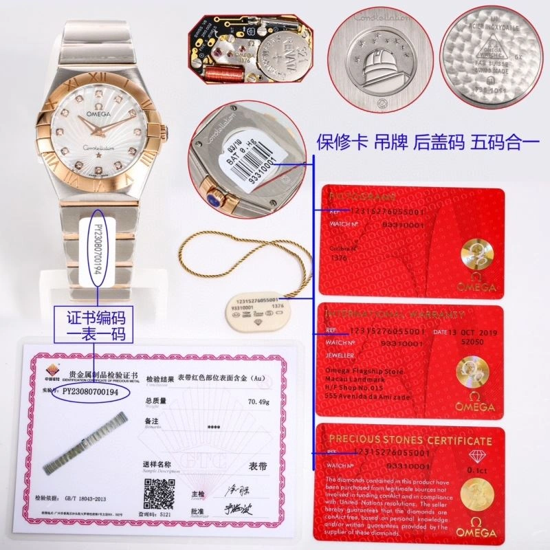 Youthful OMEGA Watches 190486
