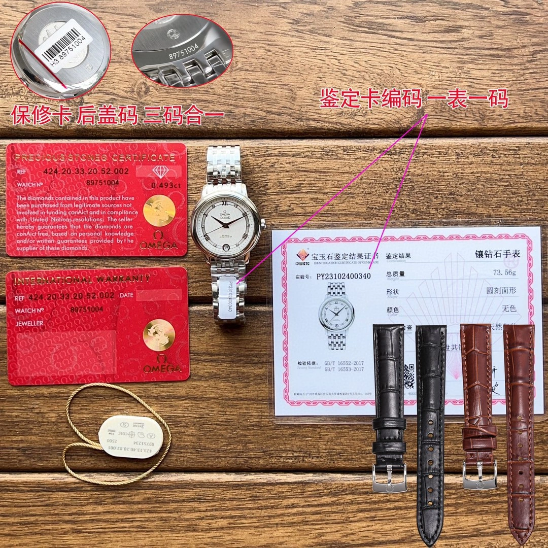 OMEGA Watches Effortless 190510