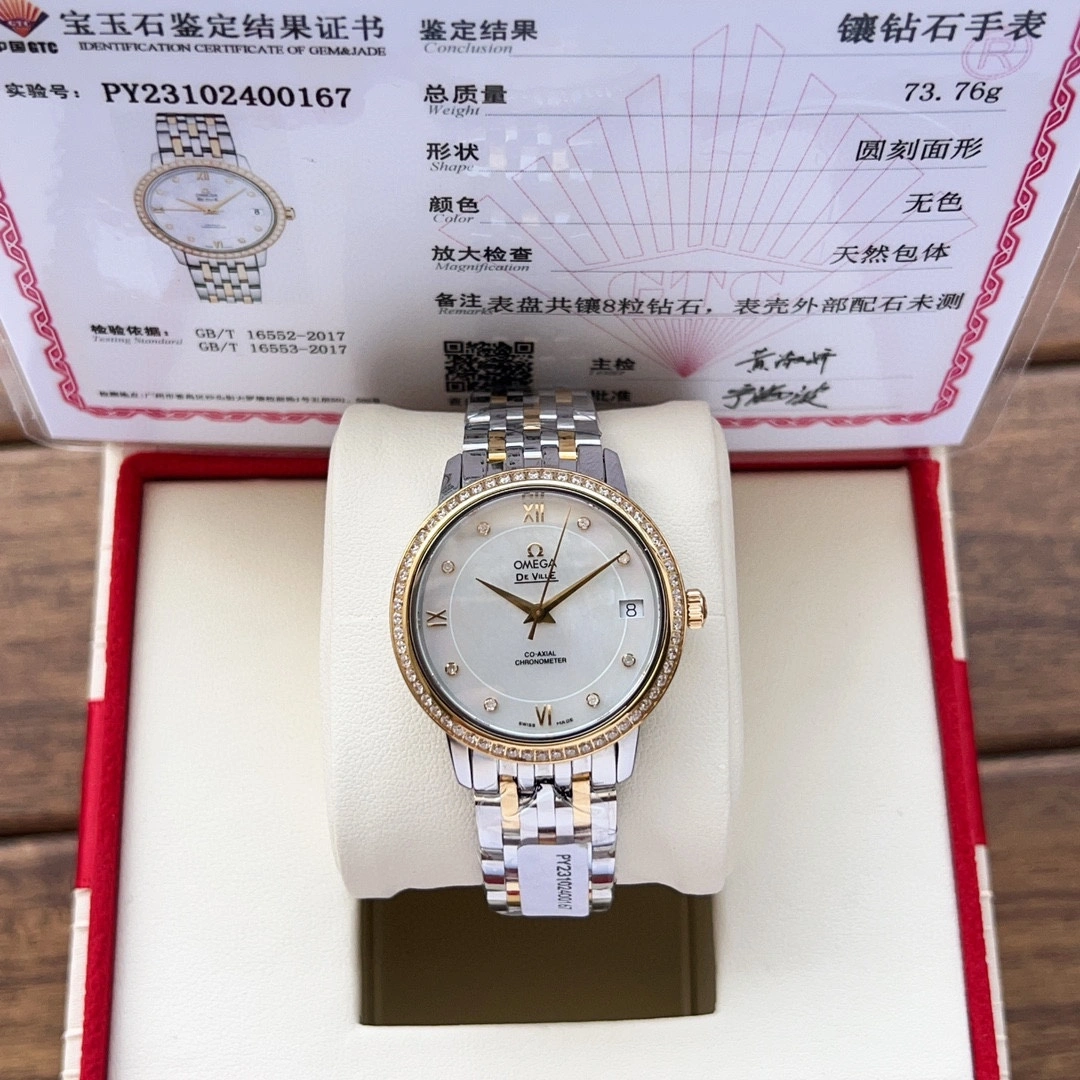 OMEGA Watches Elegant 190500
