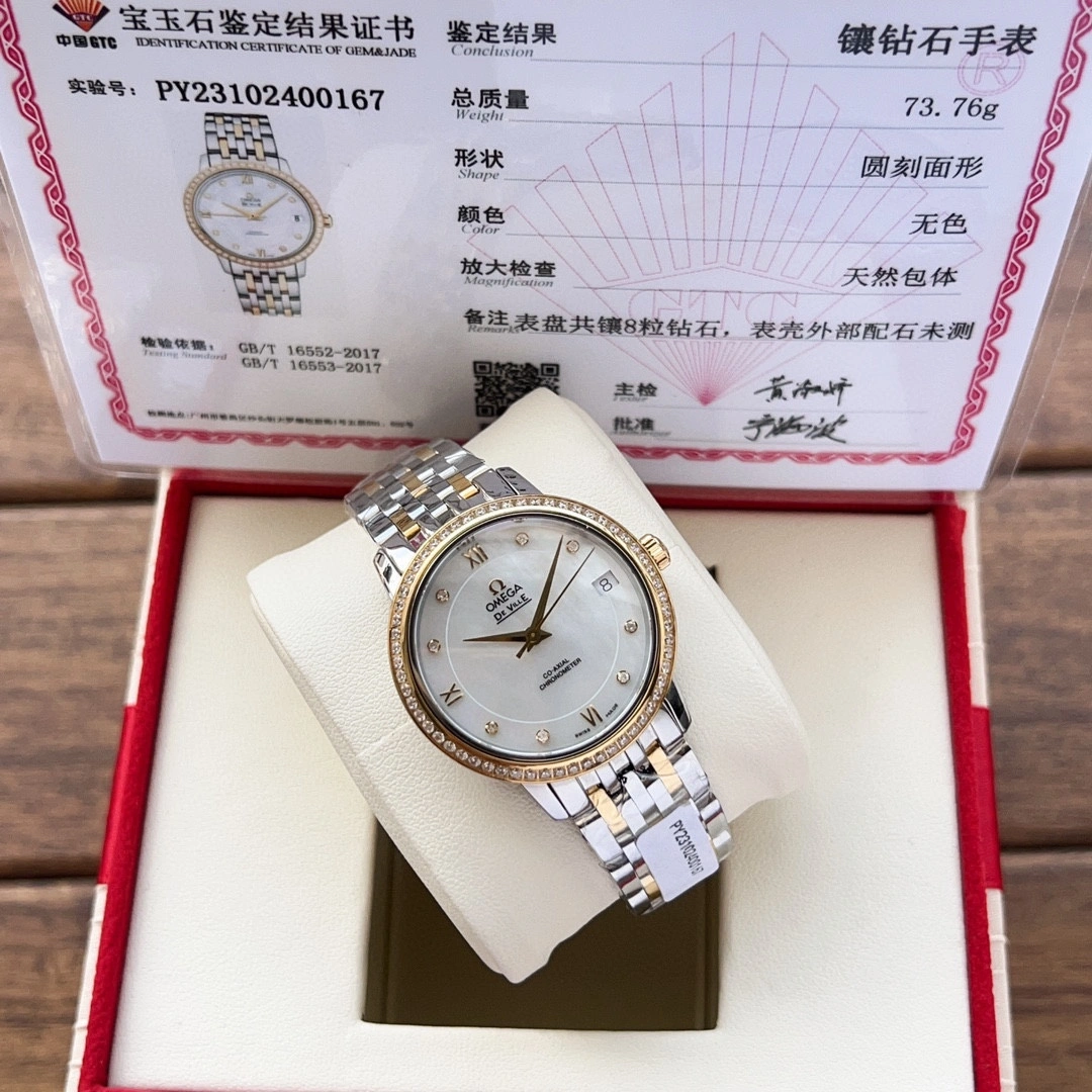 OMEGA Watches Elegant 190500