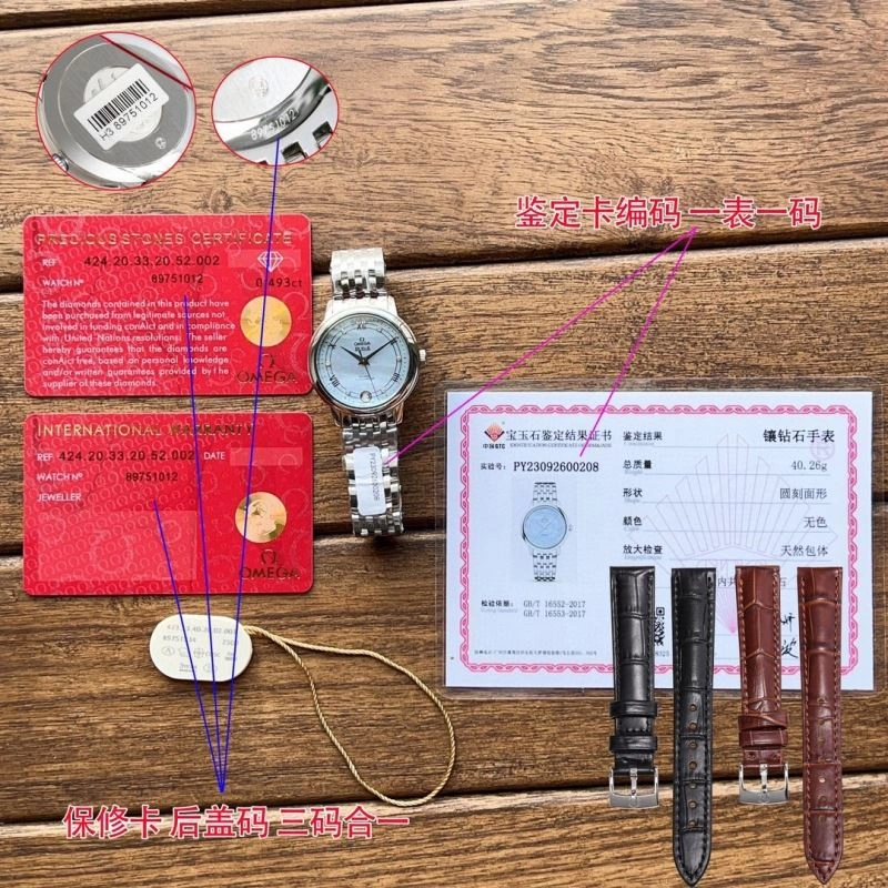 OMEGA Watches Supportive 190502