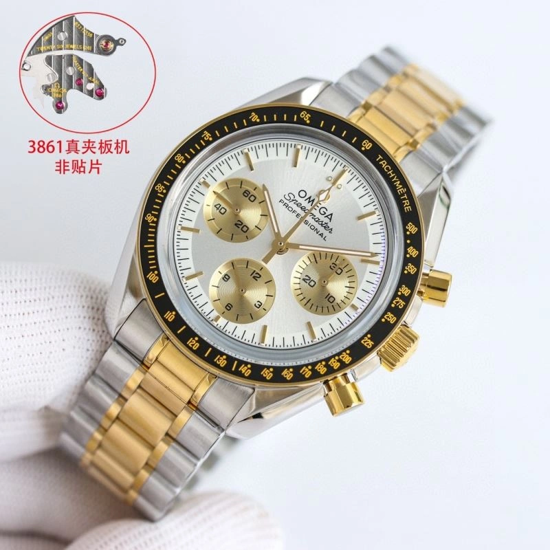 WeatherProof OMEGA Watches 190496