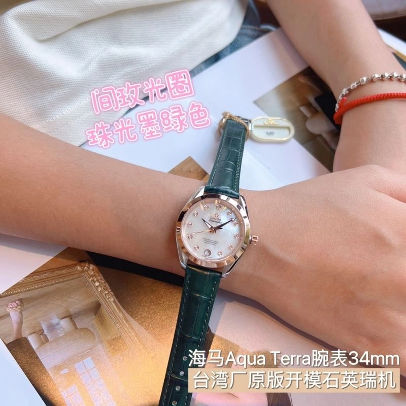 OMEGA Watches Cozy 190426