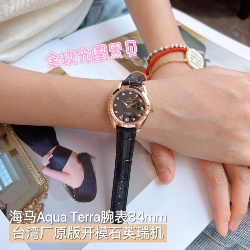 OMEGA Watches Cozy 190426