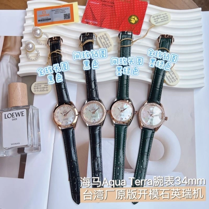 ComfortFit OMEGA Watches 190424