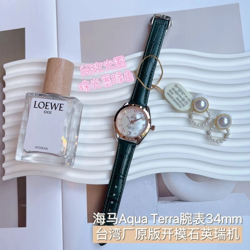 ComfortFit OMEGA Watches 190424