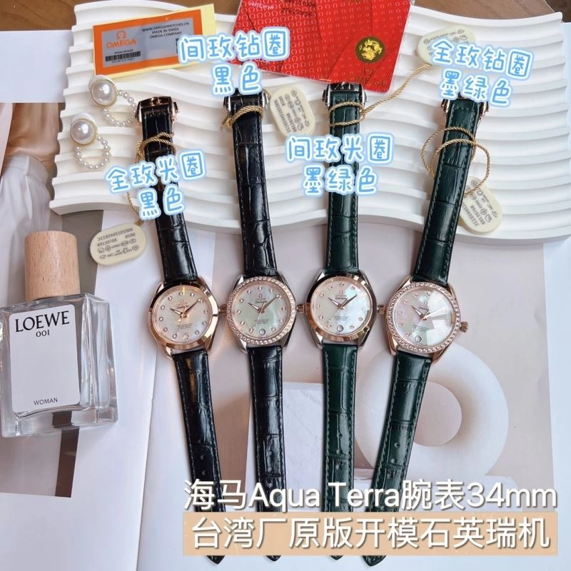 ComfortFit OMEGA Watches 190424
