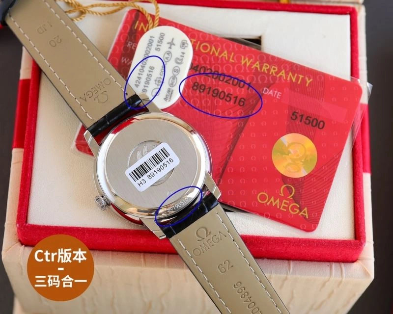 OMEGA Watches EasyCare 191869