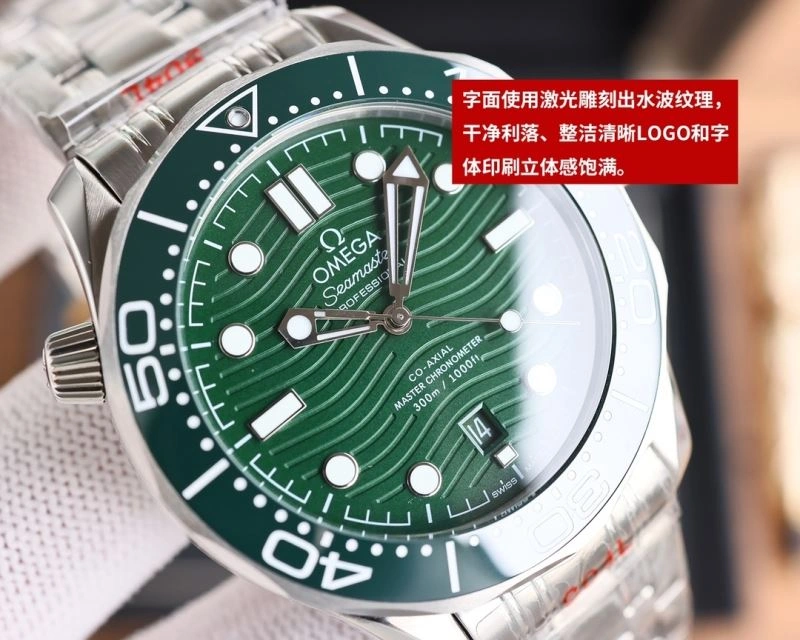 ZeroBulk OMEGA Watches 191760