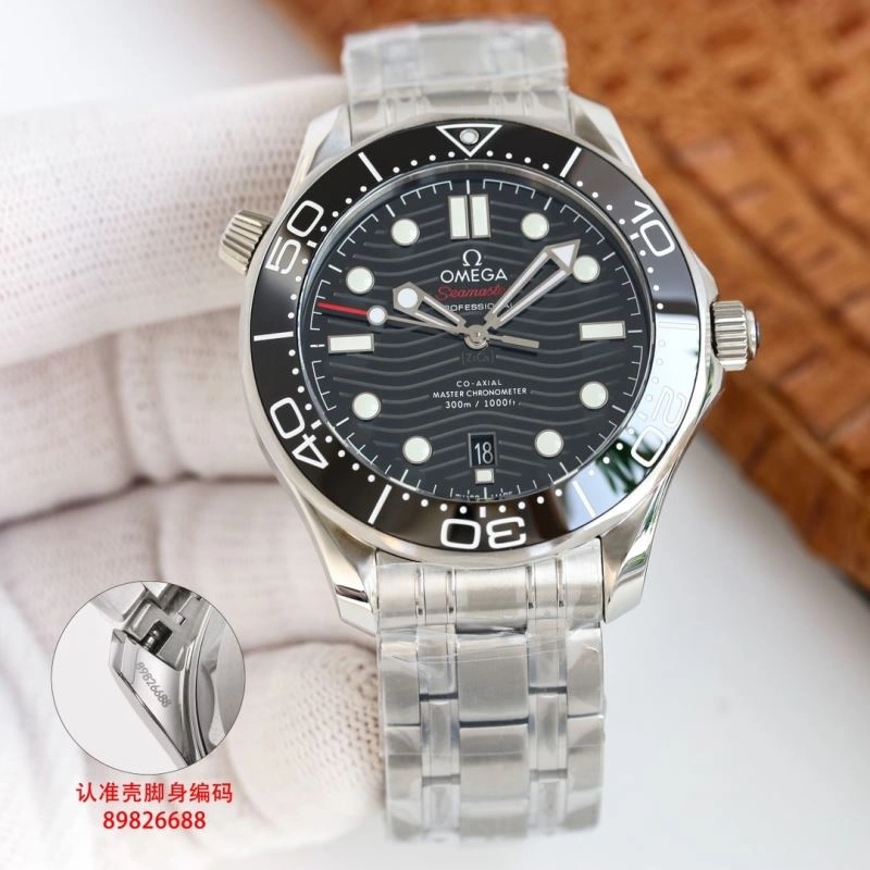 SmartChoice OMEGA Watches 191734