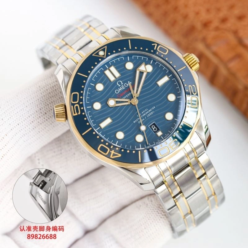 OMEGA Watches ComfortFit 191717