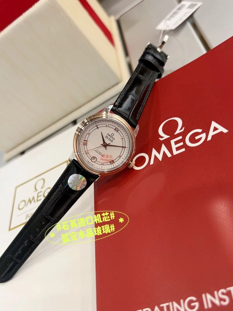 OMEGA Watches TimelessDesign 191706