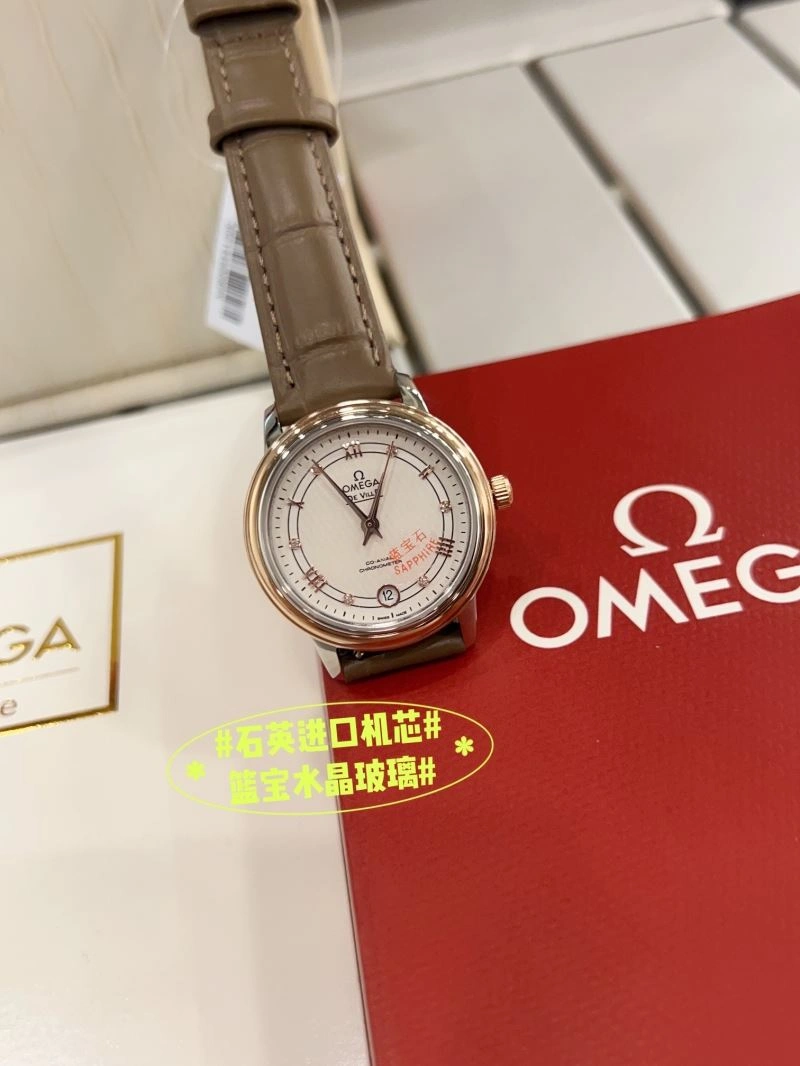 OMEGA Watches TimelessDesign 191706