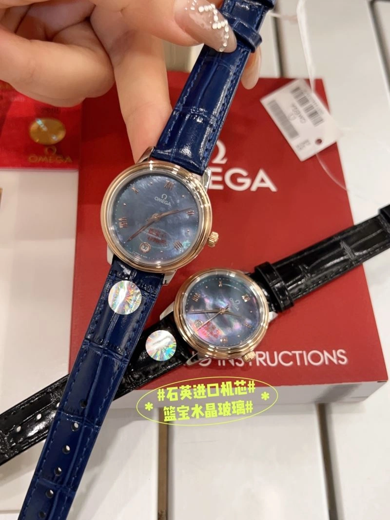 OMEGA Watches Compact 191702