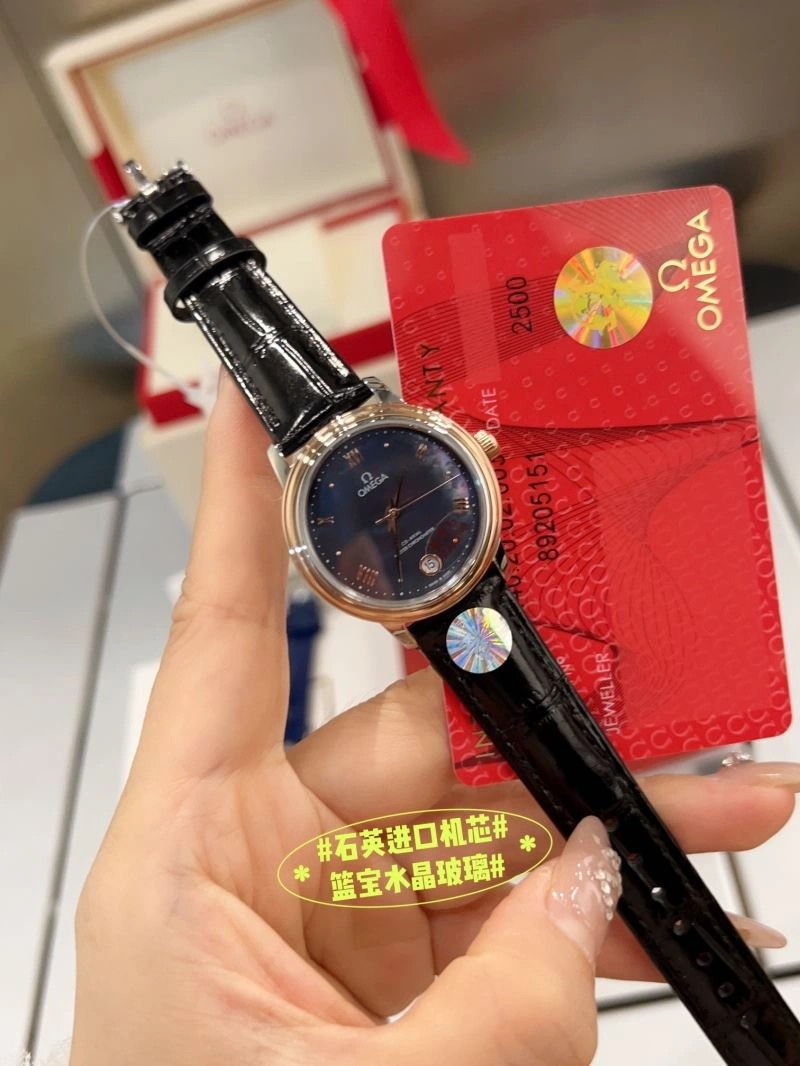 OMEGA Watches Compact 191702