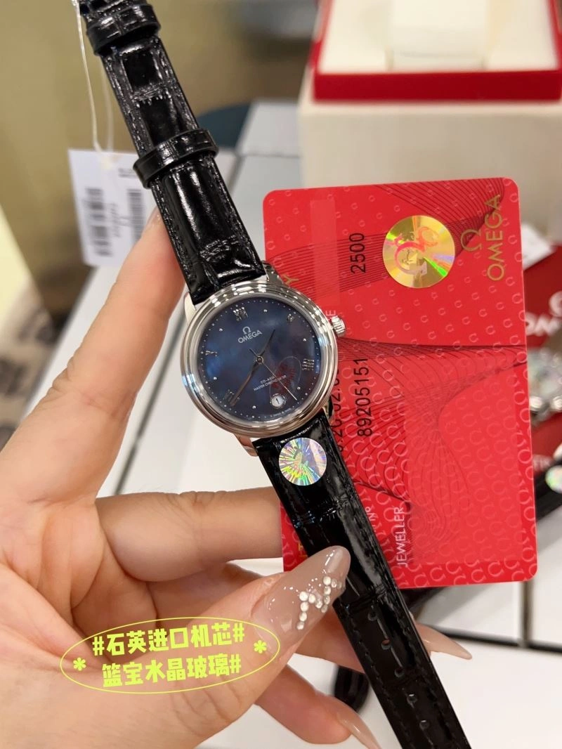 Packable OMEGA Watches 191707