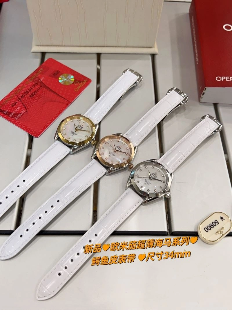 OMEGA Watches Flexible 191703