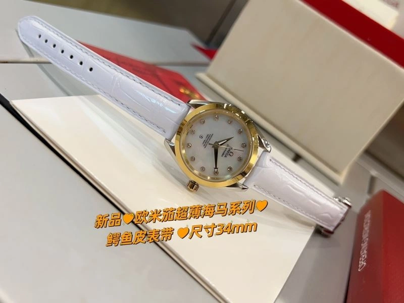 Breathable OMEGA Watches 191700