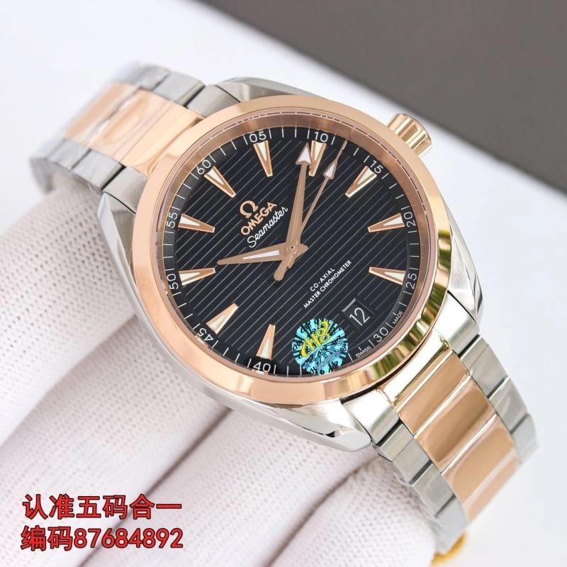 SmartChoice OMEGA Watches 191698