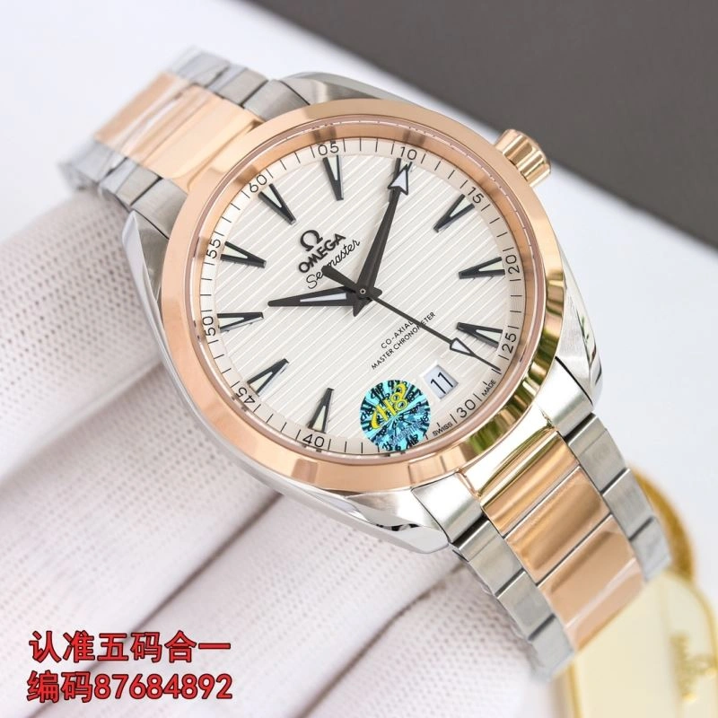 SmartChoice OMEGA Watches 191698