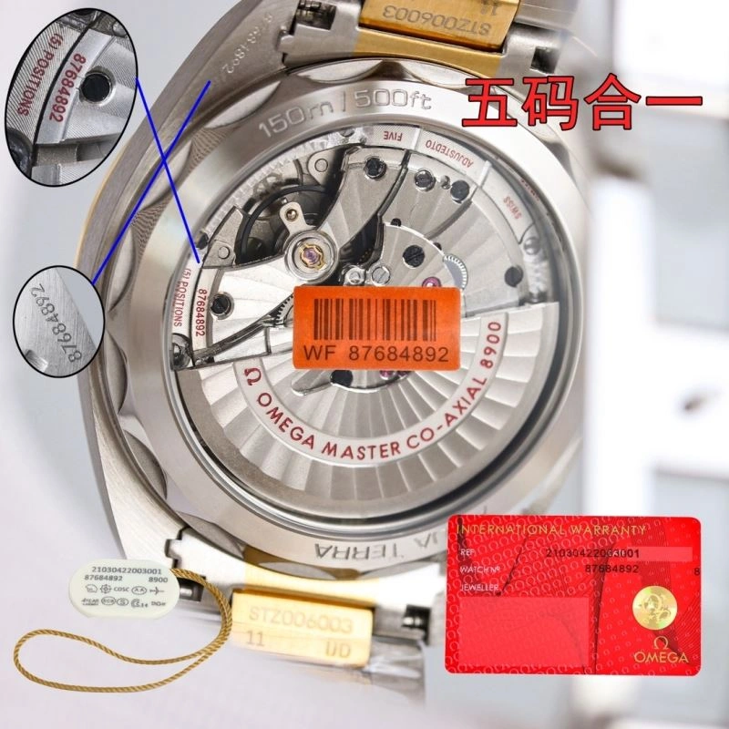 SmartChoice OMEGA Watches 191698