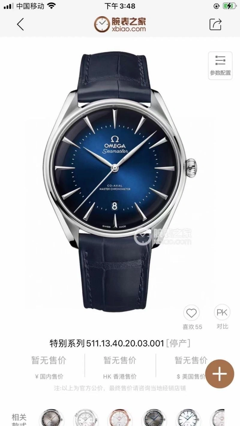 OMEGA Watches Popular 191534
