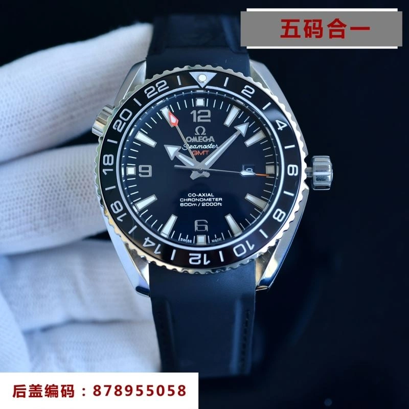 Snug OMEGA Watches 191535