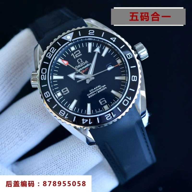 Snug OMEGA Watches 191535