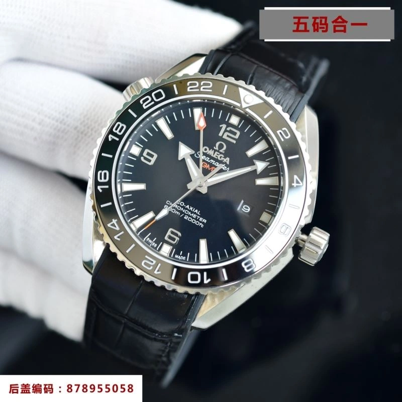 Snug OMEGA Watches 191535