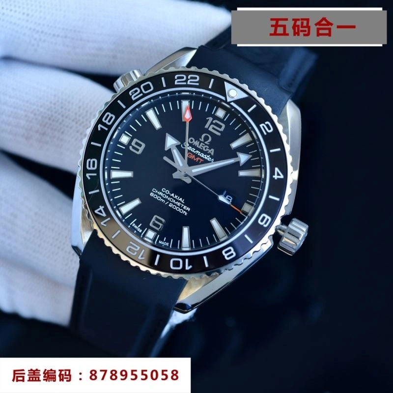 Snug OMEGA Watches 191535