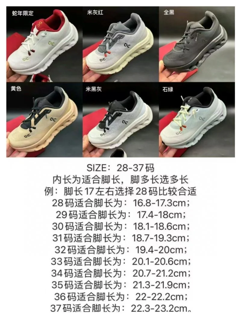BestValue ON SHOES 29176