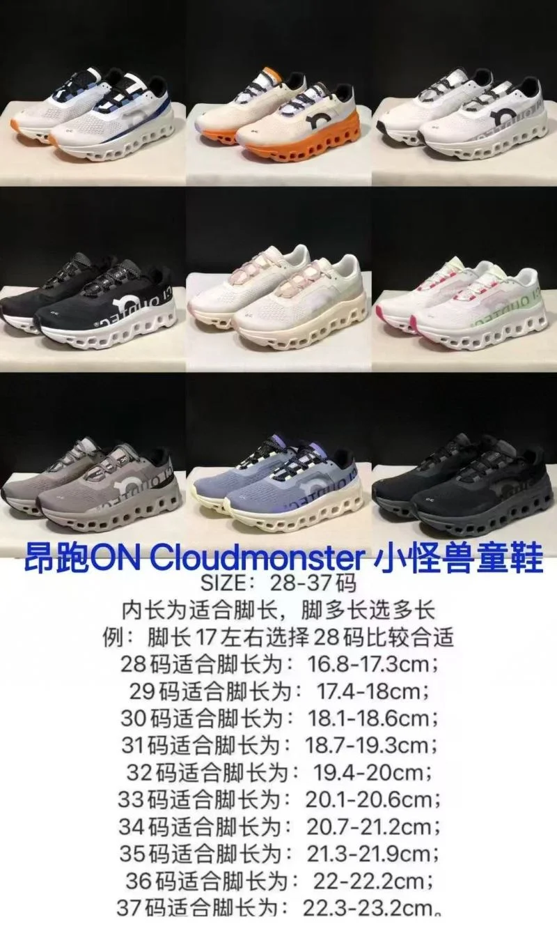 QuickDry ON SHOES 29162