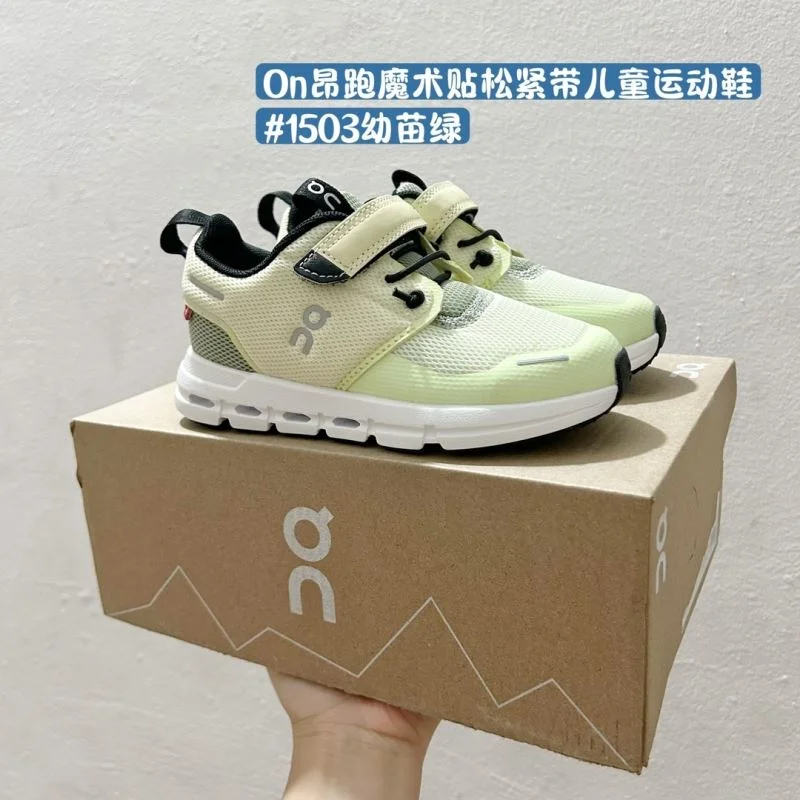 SmoothTexture ON SHOES 28475