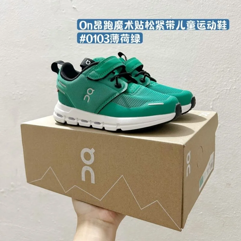 SmoothTexture ON SHOES 28475