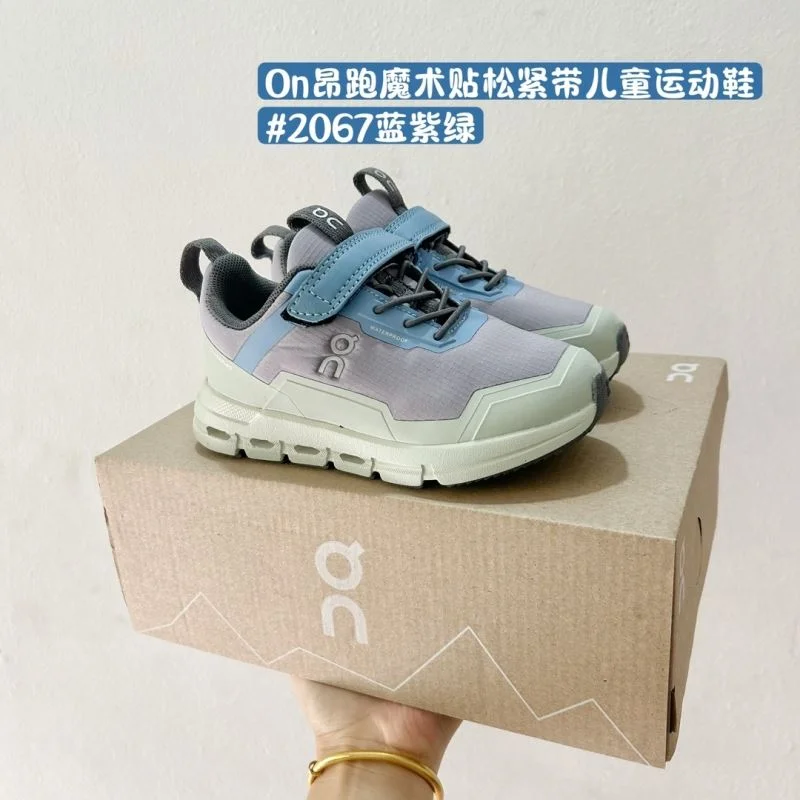 SmoothTexture ON SHOES 28475