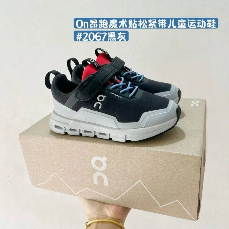 SmoothTexture ON SHOES 28475