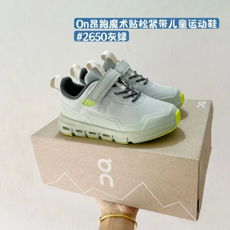 SmoothTexture ON SHOES 28475