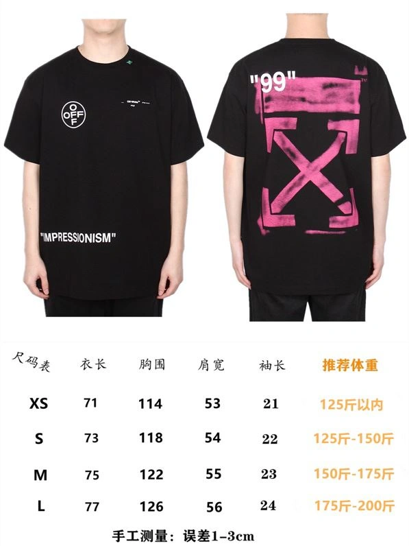 Cozy Off White T-Shirts 146733